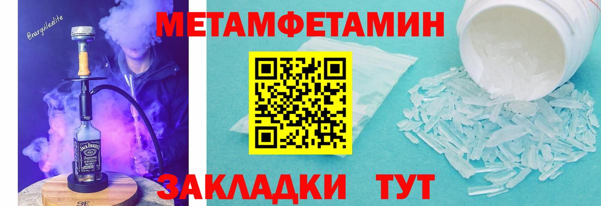 Амфетамин VHQ Котельники