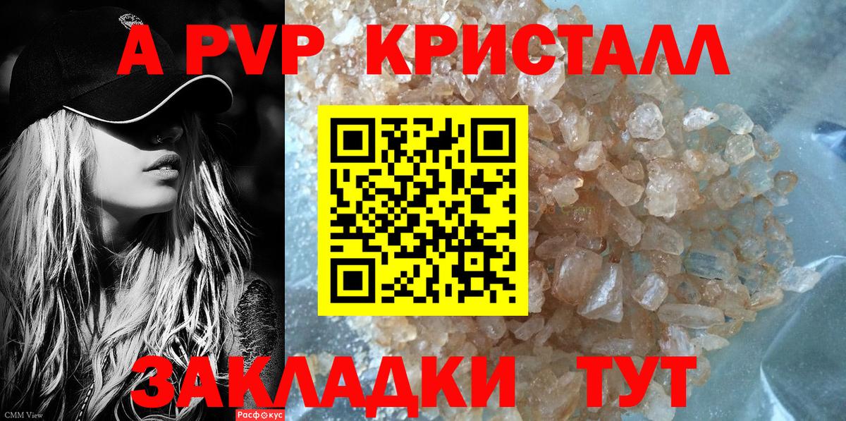 Альфа ПВП СК Котельники