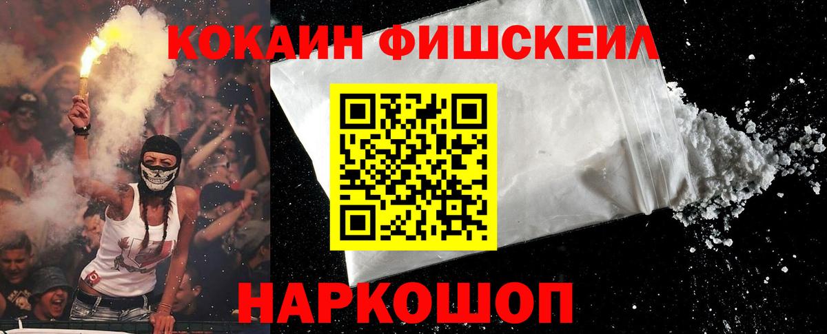 Cocaine Перу Котельники
