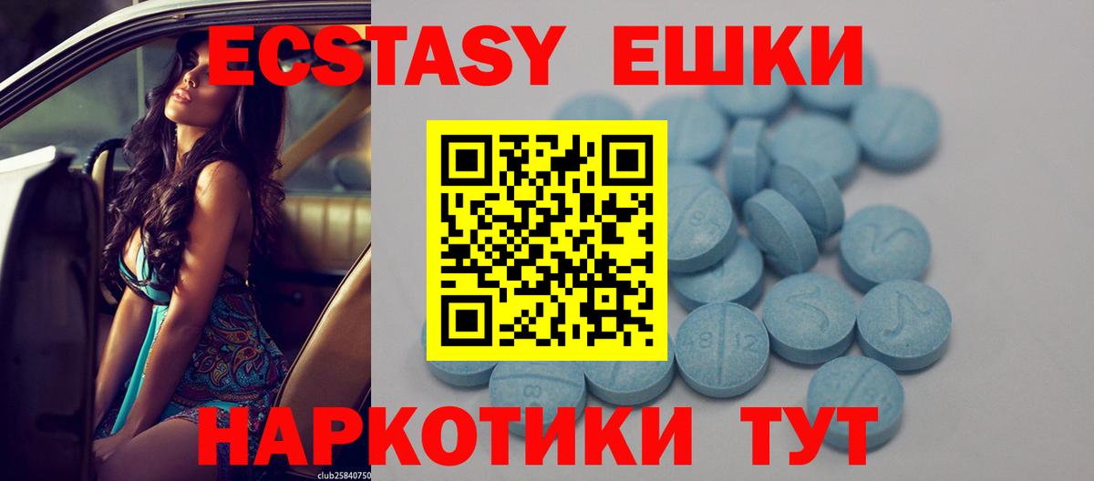 Меф МЯУ МЯУ кристаллы  Гашиш  Бошки Шишки  Марихуана  КОКАИН  МЕФ  Котельники  Вход с VPN  MDMA 