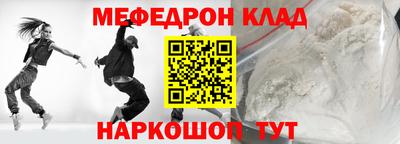 скорость Коммунар