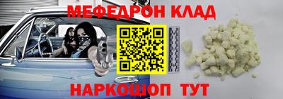 ГАЛЛЮЦИНОГЕННЫЕ ГРИБЫ Краснознаменск