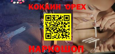 мескалин Краснодар