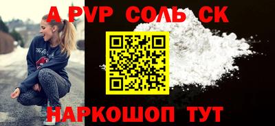 скорость Коммунар