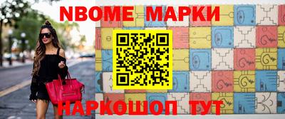 мяу мяу кристалл Комсомольск-на-Амуре