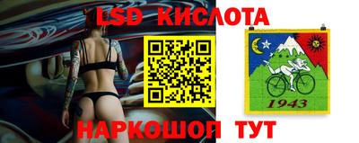 мяу мяу кристалл Комсомольск-на-Амуре