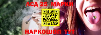 мескалин Краснодар