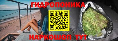 мяу мяу кристалл Комсомольск-на-Амуре