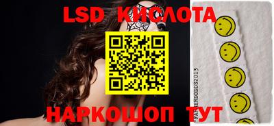 мескалин Краснодар