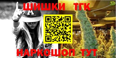 мет Краснокаменск