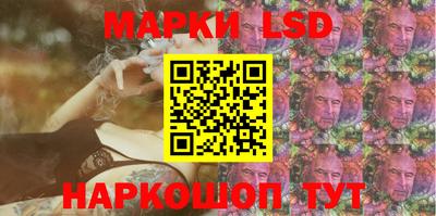 ГАЛЛЮЦИНОГЕННЫЕ ГРИБЫ Краснознаменск