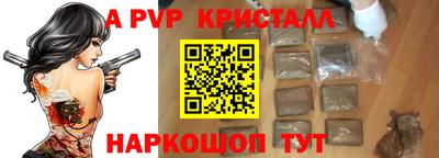 скорость Коммунар
