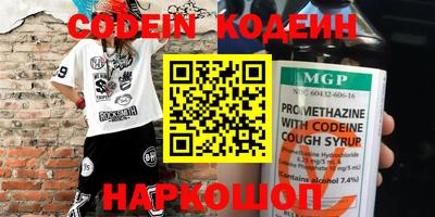 мет Краснокаменск
