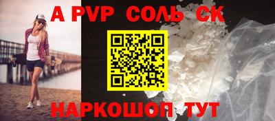 герыч Конаково
