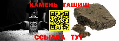 мет Краснокаменск