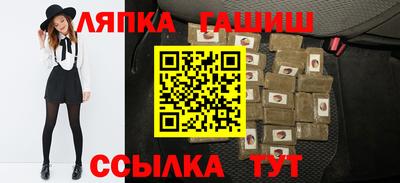 мяу мяу кристалл Комсомольск-на-Амуре