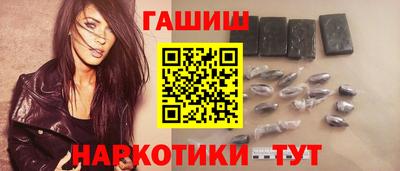 мет Краснокаменск