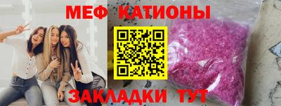 мескалин Краснодар