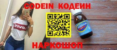 мяу мяу кристалл Комсомольск-на-Амуре