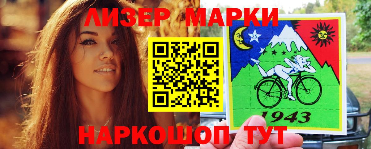 Лсд 25 экстази ecstasy Котельники