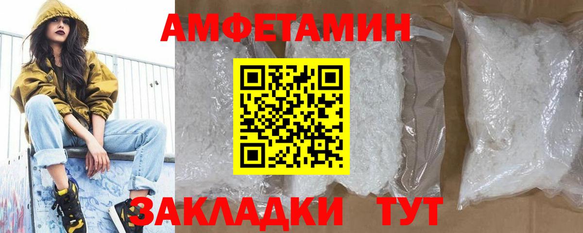 МЕТАМФЕТАМИН винт  Вход с VPN  МЕТАМФЕТАМИН винт  Котельники 