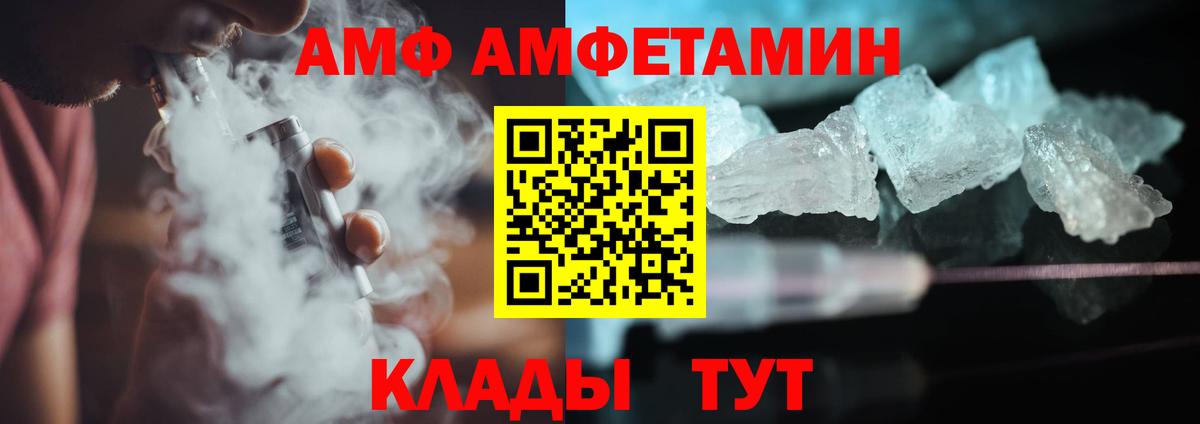 Первитин Methamphetamine Котельники
