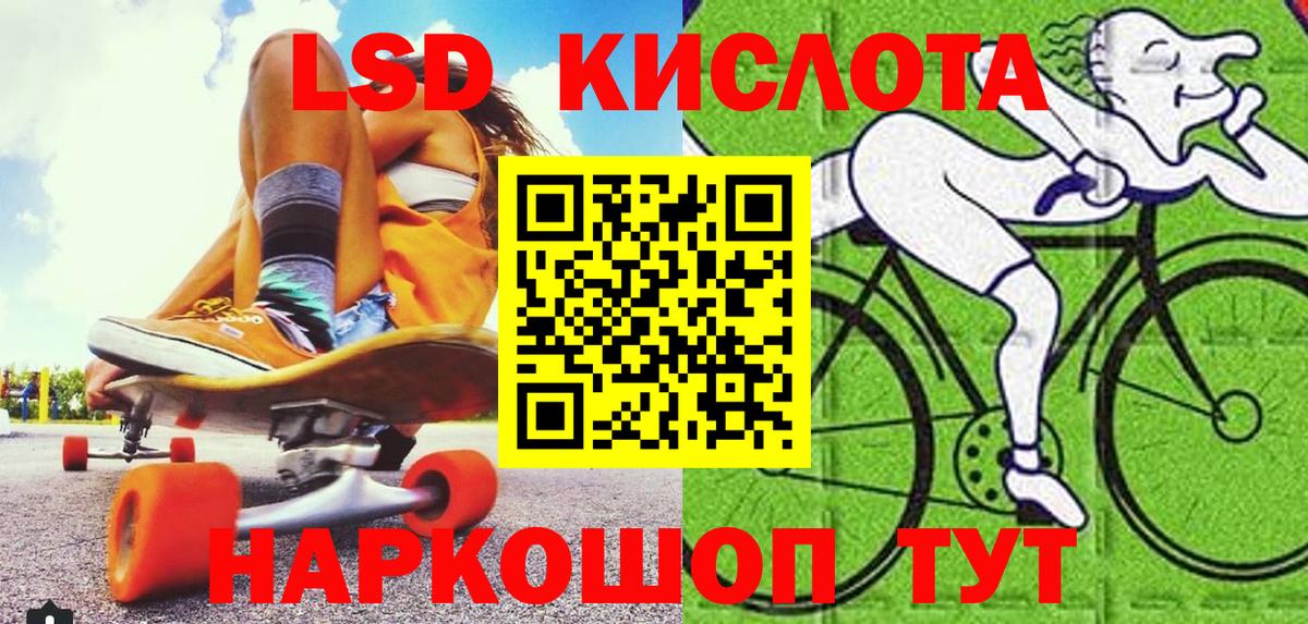 Марки NBOMe  Марки 25I-NBOMe 1500мкг  Котельники  Вход с VPN  Марки 25I-NBOMe 1500мкг 